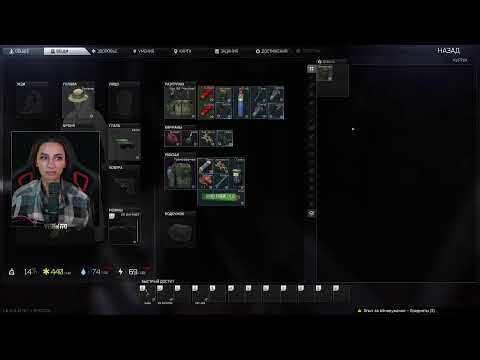 Видео: [СТРИМ | РОЗЫГРЫШ] НЕ ПОДСКАЖЕТЕ, ГДЕ ЗДЕСЬ ВЫХОД? | РЕЛИЗ ESCAPE FROM TARKOV С BRM | 18.11.25