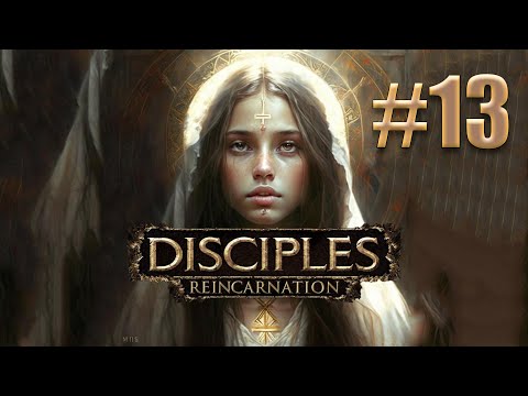 Видео: Прохождение Disciples III: Reincarnation [Слепое]. Максимальная сложность. #13