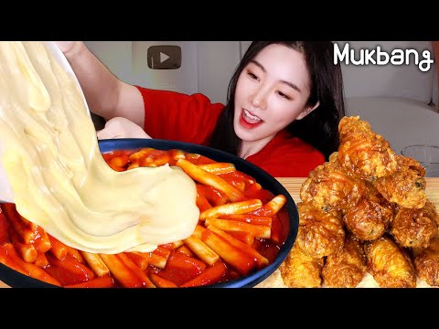 Видео: Реальный мукбанг ▶острый сыр токбоки и жареную курицу tteokbokki and chicken REAL SOUNDㅣASMR MUKBANG