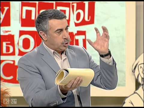 Видео: Боли в сердце, что делать и как помочь, предотвратить - Доктор Комаровский