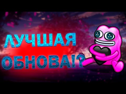 Видео: ОБНОВЛЕНИЕ РАЗОРИЛО МЕНЯ? | NFT Batle Roblox