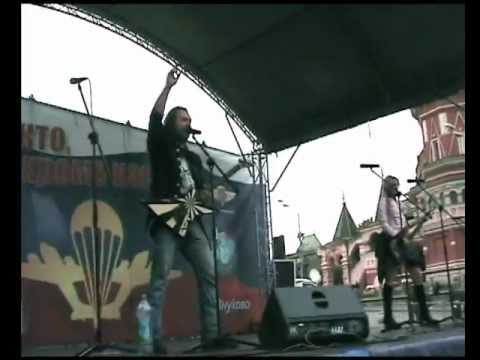 Видео: Рок-Синдром  - Слава ВДВ!