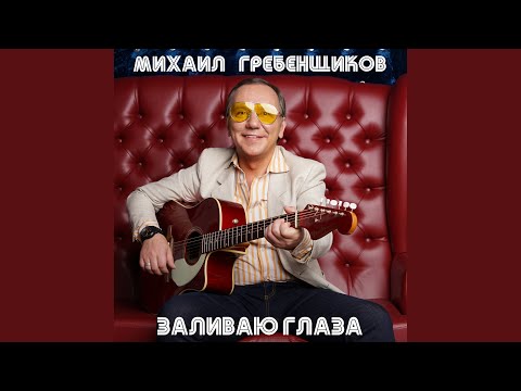 Видео: Купола