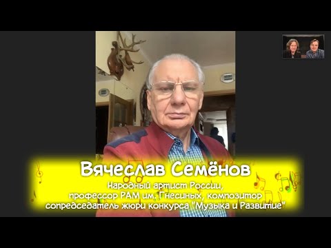 Видео: «МиР — Музыка и Развитие» / Вячеслав Семенов, Александр Яковлев и Дмитрий Кукушкин