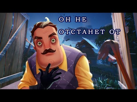 Видео: Как мы играли в HelloNeighbor? | ИДЁМ ДАЛЬШЕ ПО СЮЖЕТУ