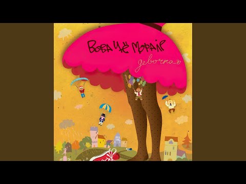 Видео: Еще не старый