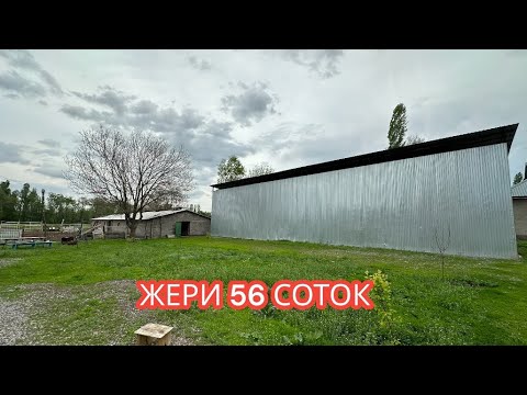 Видео: МАЛ САРАЙ САТЫЛАТ НОВОНИКАЛАЕВКА 2024