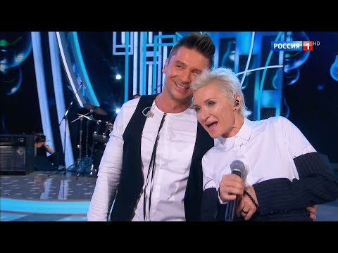 Видео: С.Лазарев и Д.Арбенина - Грустные люди | Концерт ко Дню работников атомной промышленности 2018.09.20