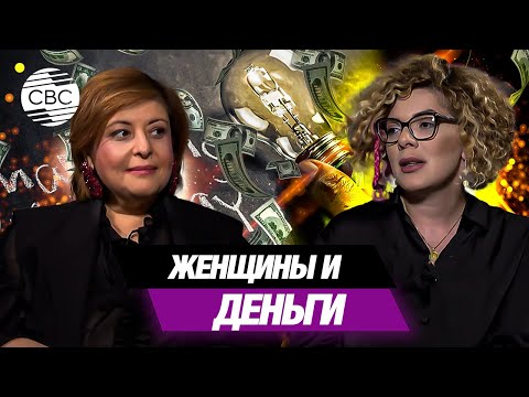 Видео: Зара Ибрагимзаде: женщины не обязаны зарабатывать деньги