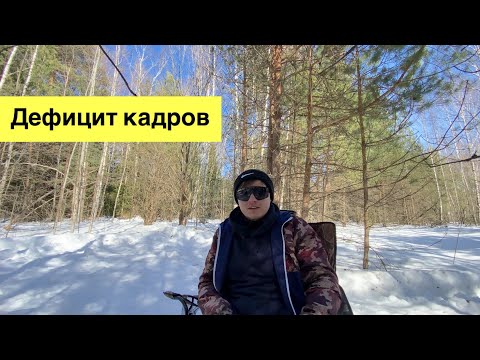 Видео: Дефицит кадров на предприятиях или почему люди не хотят идти на завод.
