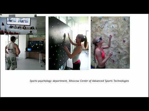 Видео: А.И. Грушко "Психологическая наука - скалолазам"