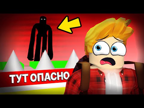 Видео: Играю в РОБЛОКС ОББИ с ТЁМНЫМИ СЕКРЕТАМИ (ROBLOX ЖУТКО)