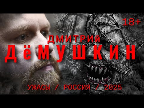 Видео: Когда приезжий живёт лучше, чем местный (Дмитрий Демушкин)