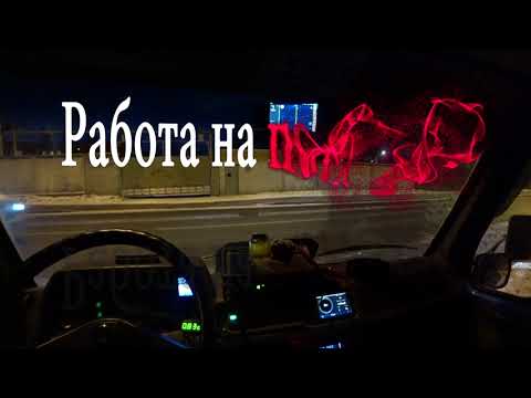 Видео: Питер - Псков - Питер