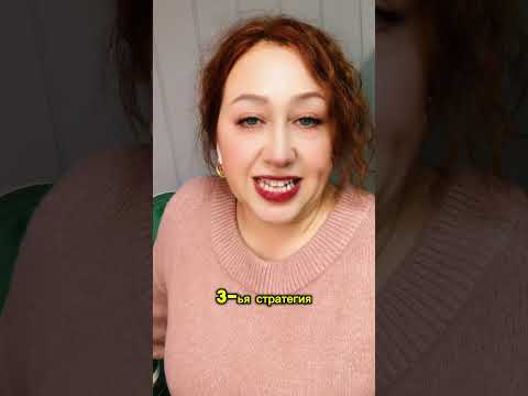 Видео: Как найти клиентов. 5 Стратегий. Часть 2. #каксделатьманикюр #продвижениемастера