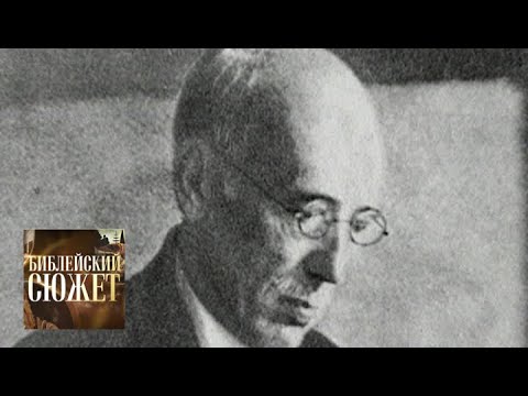 Видео: "Медный змий". Федор Сологуб  / Библейский сюжет / Телеканал Культура