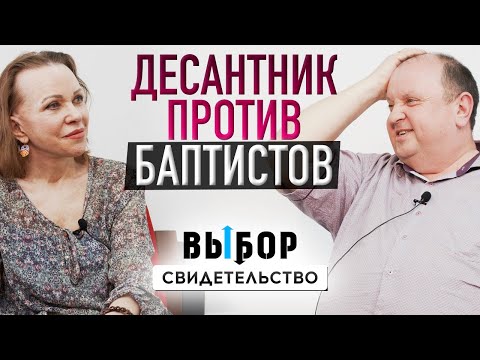 Видео: Встреча с Богом на краю обрыва | свидетельство Евгений Целищев, Наталья Чернякова | Выбор Студия РХР
