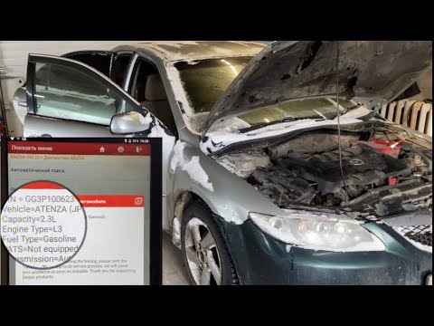 Видео: Mazda Atenza - ошибок нет, не запускается ДВС