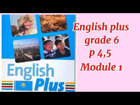Видео: Ағылшын тілі 6сынып 4,5 бет English plus #ағылшынтілі #ағылшын #6сынып 