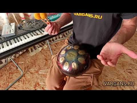 Видео: Глюкофон 1136 - Кельтский минор Си, 22 см - VARGANS