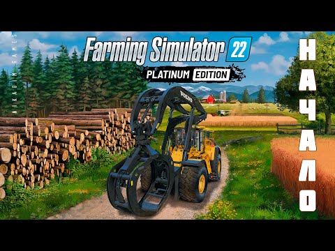 Видео: 🚜 Farming Simulator 22 Platinum Edition: НАЧАЛО #1 [прохождение 2023]