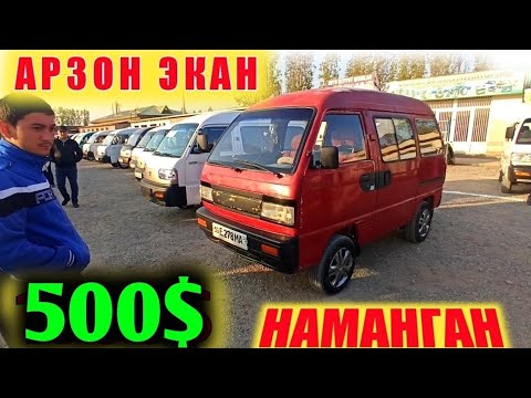 Видео: 23-ОКТЯБ ДАМАС 1-2 НАРХЛАРИ 2025.ХАЛК ТО'ЙДИМИ ДАМАСГА ХЕЧКИМ ОЛМАЯБДИ❌️.НАМАНГАН МОШИНА БОЗОР 2025