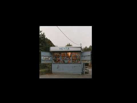 Видео: [free for profit] madk1d x тёмный принц x metalcore type beat "ларёк" (prod KANJO)