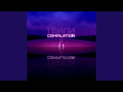 Видео: В холодном воздухе