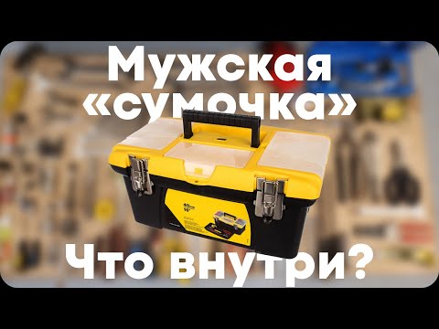 Видео: Секретный Инструмент в машину. Набор для путешествий на внедорожнике.