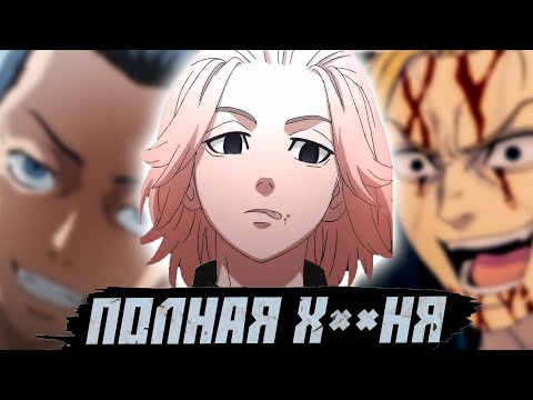 Видео: 🔥САМЫЙ ХУДШИЙ ФИНАЛ, КОТОРЫЙ МЫ УВИДЕЛИ