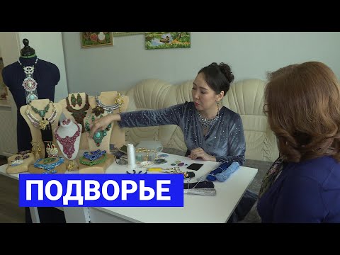 Видео: Мастерица Ульяна. Часть 2: Подворье