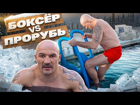 Видео: КАК НУЖНО ЗАКАЛИВАТЬСЯ?