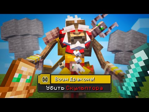 Видео: Я ПРОШЕЛ НОВЫЙ Mowzie's Mobs НА 100%