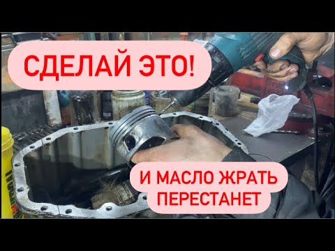 Видео: Замена поршневых колец и установка поршней на примере гольф 4