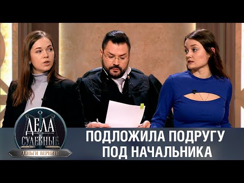 Видео: Дела судебные с Дмитрием Агрисом. Деньги верните! Эфир от 21.03.24
