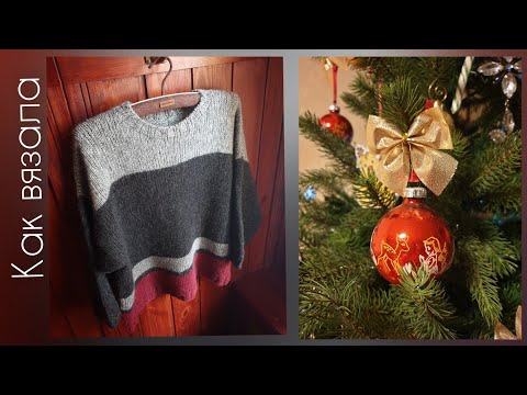 Видео: Джемпер "облако" и еще 4 полосатика из планов/вязание