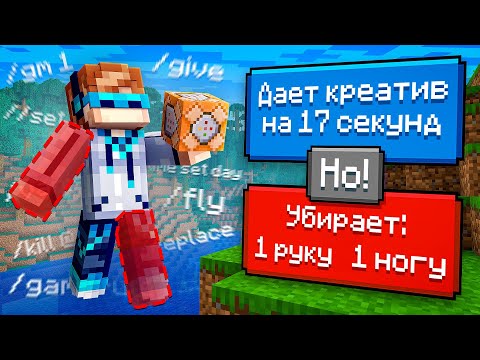 Видео: 😱 Майнкрафт, но Мы Сделали СЛОЖНЫЙ ВЫБОР • [Новая Игра] + Фиксплей