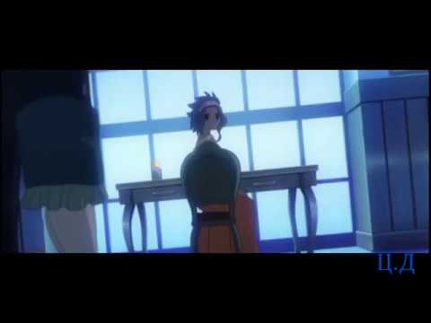 Видео: 'AMV'-Гажил и Леви  Не бойся я рядом