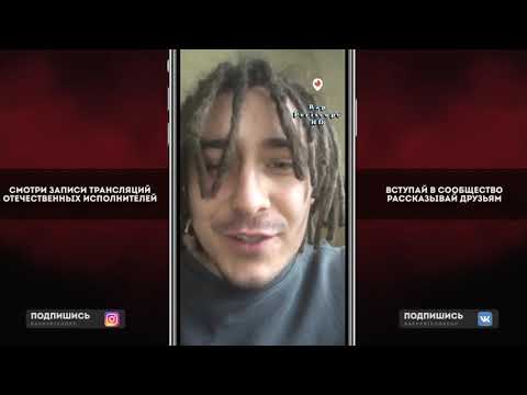 Видео: Сидоджи Дубоshit (Etnа1se) о Возвращении 1 Klas, Распаде Benzo Gang, Децл