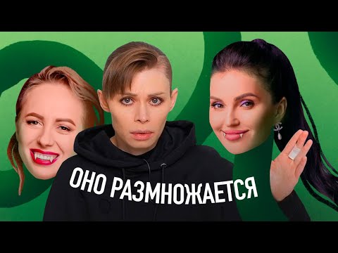 Видео: ЛЕЧЕНИЕ АСТРОЛОГИЕЙ от клона ИВЛИЕВОЙ