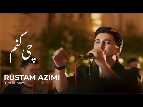 Видео: Rustam Azimi  Chi kunam       Рустам Азими Чи кунам  (official video 2025)