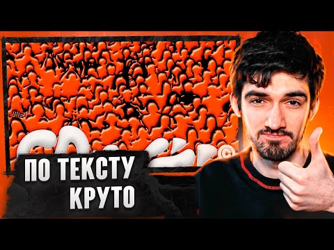 Видео: РЕАКЦИЯ FIRSTFEEL НА Markul & OG Buda - Факты