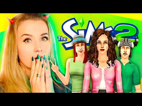 Видео: ЭТА БЕЗУМНАЯ ЖИЗНЬ В ОБЩАГЕ В СИМС 2! - The Sims 2