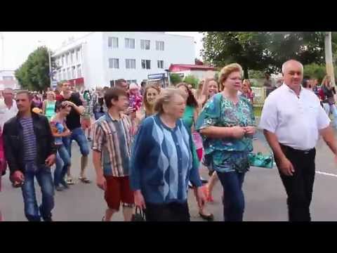Видео: Березино. 3 июля 2014г. День Республики! - 14ч.(30), Беларусь