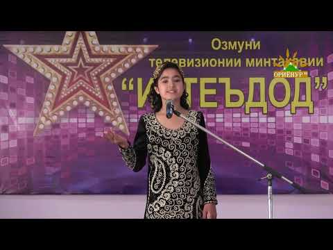 Видео: Истеъдод 2023