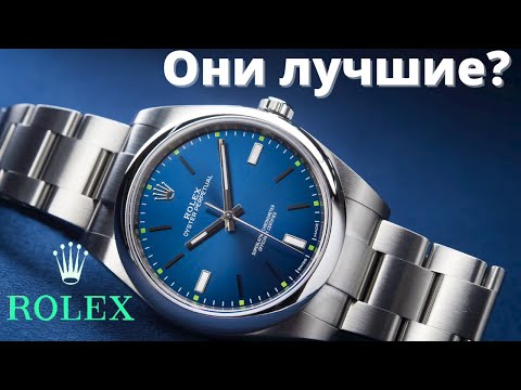Видео: Самые доступные ROLEX. Обзор Rolex Oyster Perpetual.