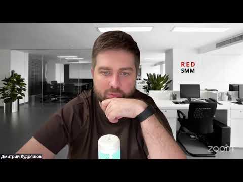 Видео: Как поднять чек за SMM до 100 к за один проект