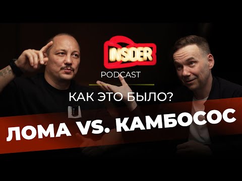 Видео: Инсайд от главного тренера Джорджа Камбососа: на что рассчитывали и что из этого вышло?