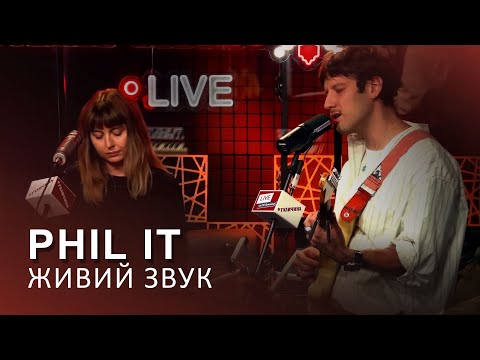 Видео: 🎙Phil It — Живий звук | LIVE на FM Галичина