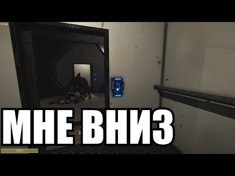 Видео: [SCP: Secret Laboratory #17] Лифтер со стажем